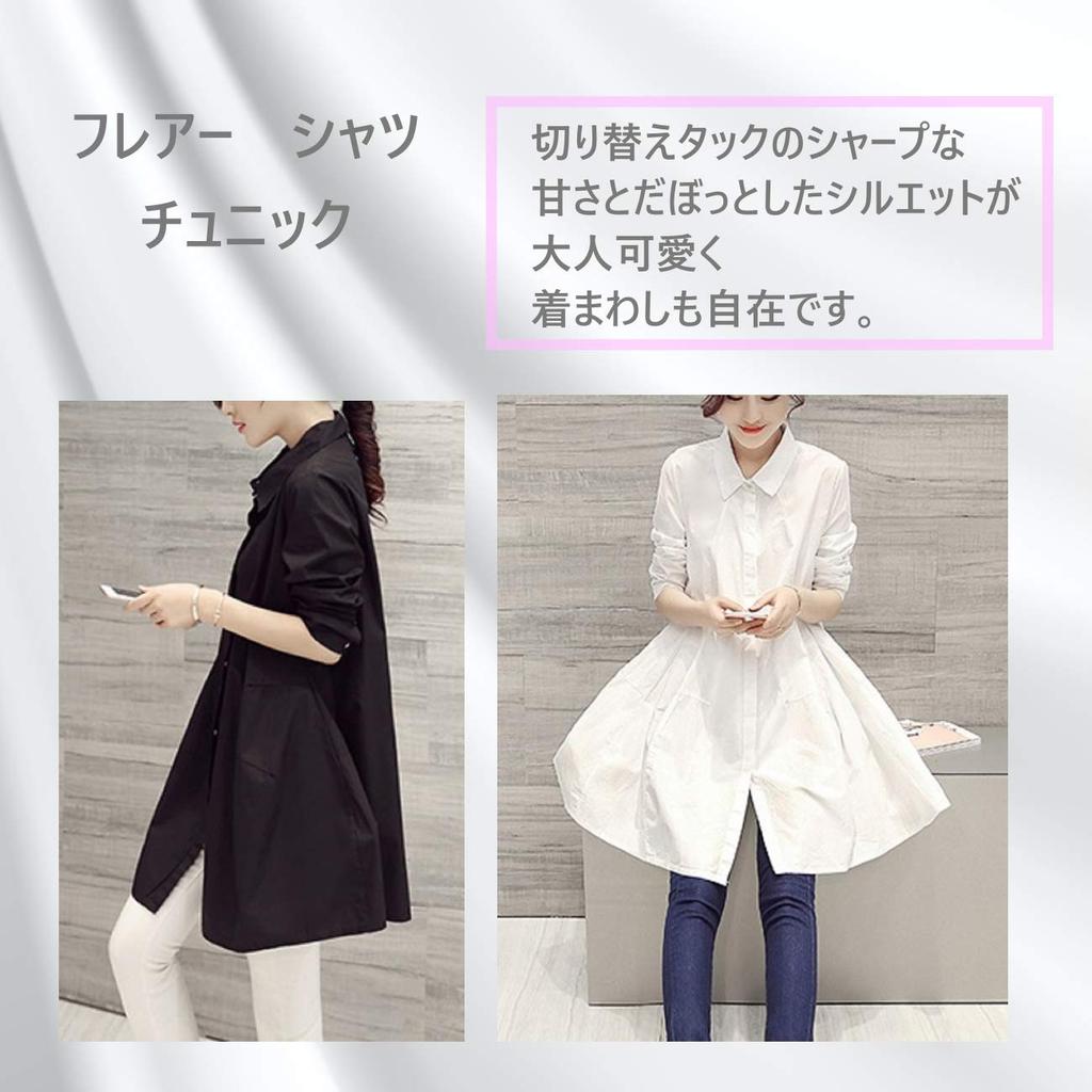 Flared Tunic Blouse Dress for UV Machine Available in 4 [1/2style] Knee-Length Women, Casual, Protection, Washable, Colors, M-XL (White, L)