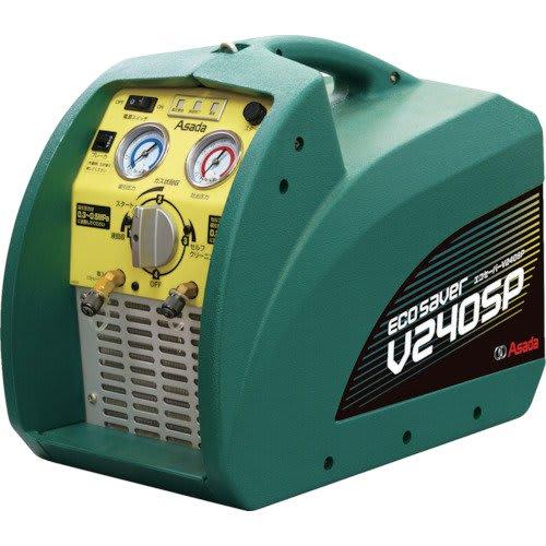 Asada Eco Saver V240SP ES640