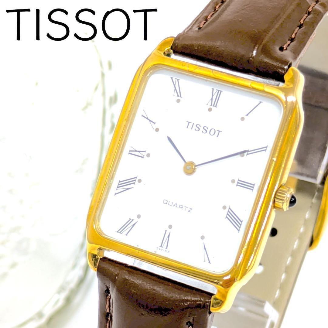 Used Working/New Battery TISSOT Quartz Watch Square New Belt 2 Hands