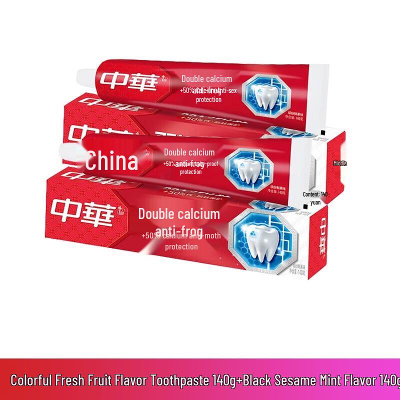 Zhonghua Anti-Cavity Toothpaste Duo Pack