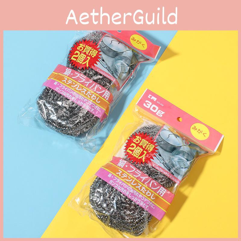 Stainless Scouring Steel Pads For Kitchen Cleaning Durable 201 Steel Wire Scrubbers 2 Pack