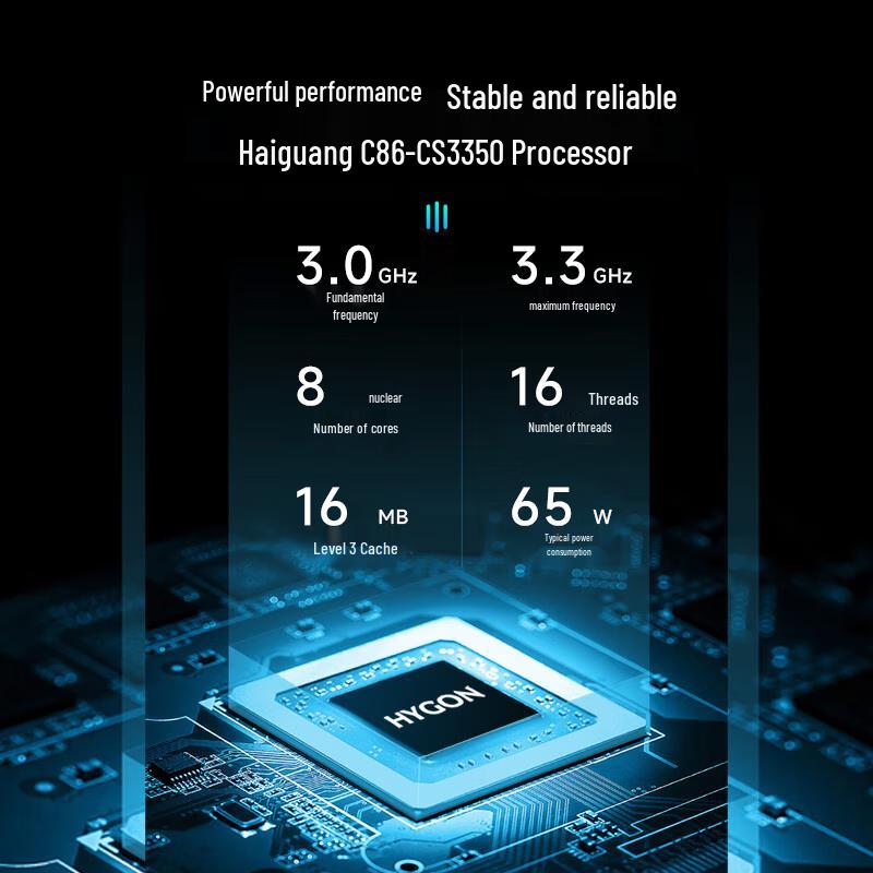 Tsinghua Tongfang ChaoXiang H880 Xinchuang Desktop PC (CN version)