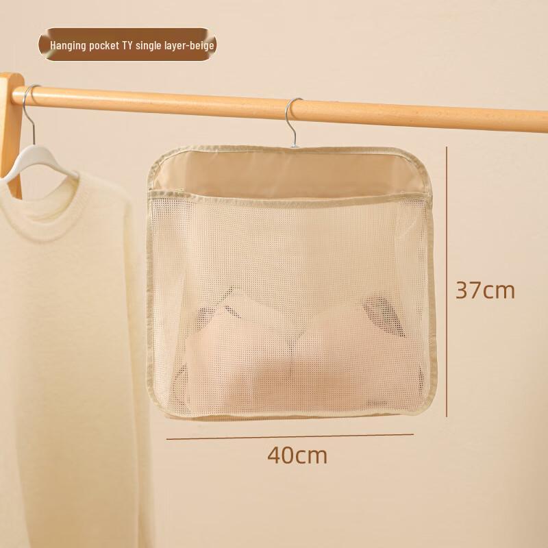 Changbaosen Hanging Mesh Storage Bags (2-Pack)