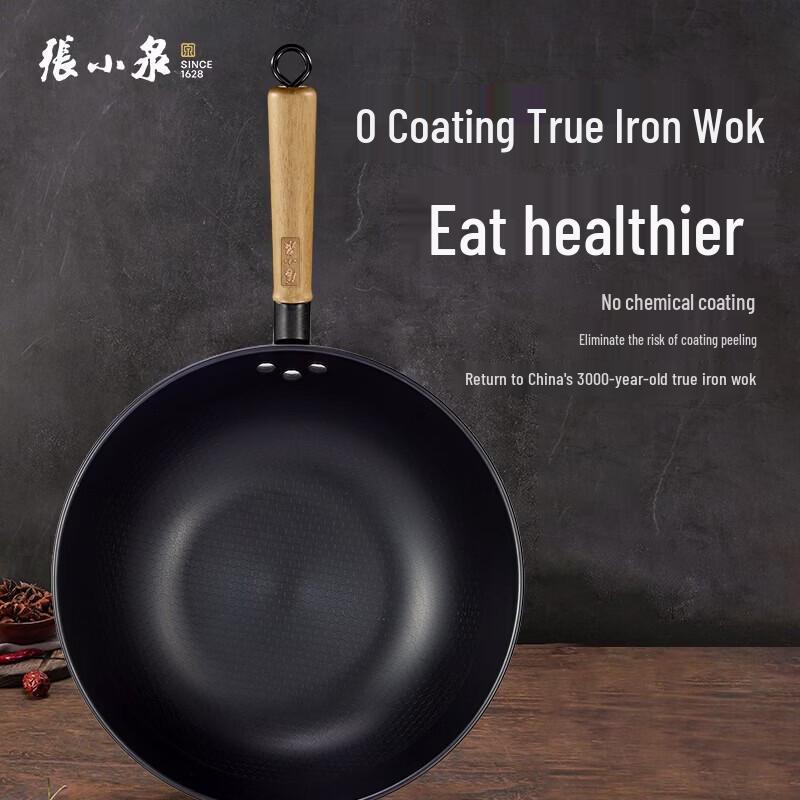 Zhang Xiao Quan 32cm Non-Coated Refined Iron Stir-fry Wok