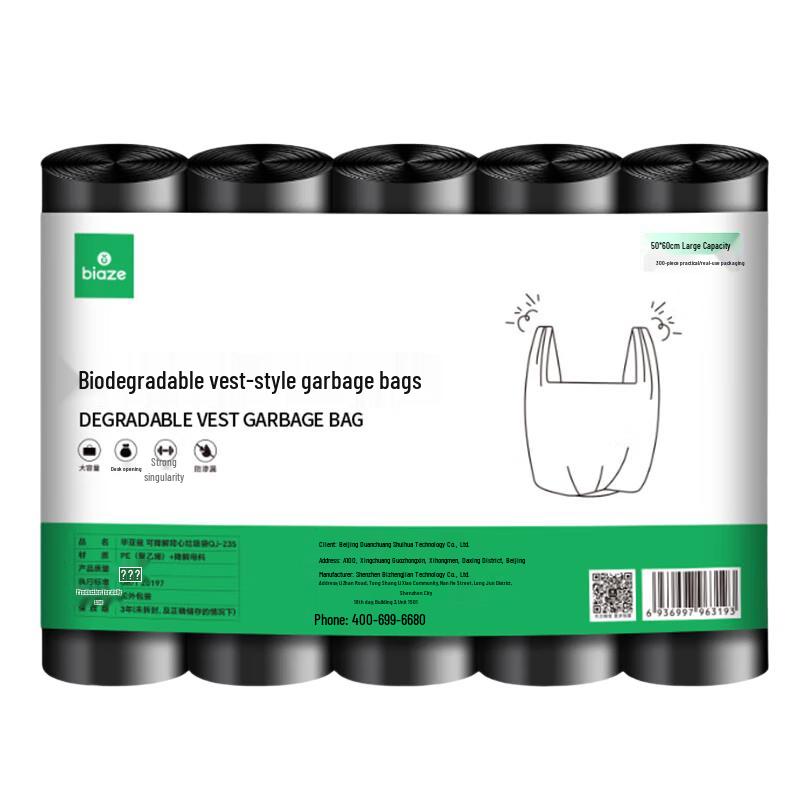 Biazi Degradable Vest Trash Bags