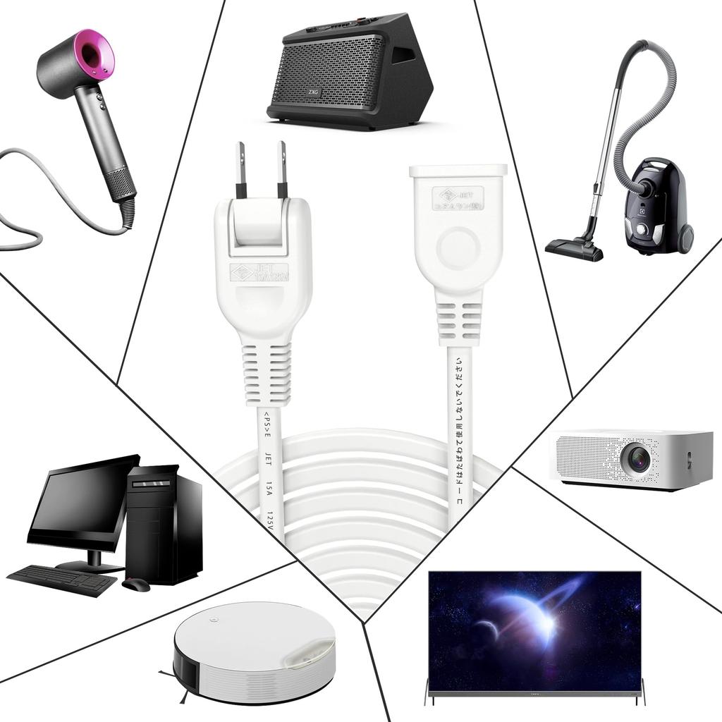 Power Cord for Appliances, Power Extension Cord, Compatible with 2-Pin Plugs, AC Adapter Power Extension Cord, Short, Male-Female Extension Cable,