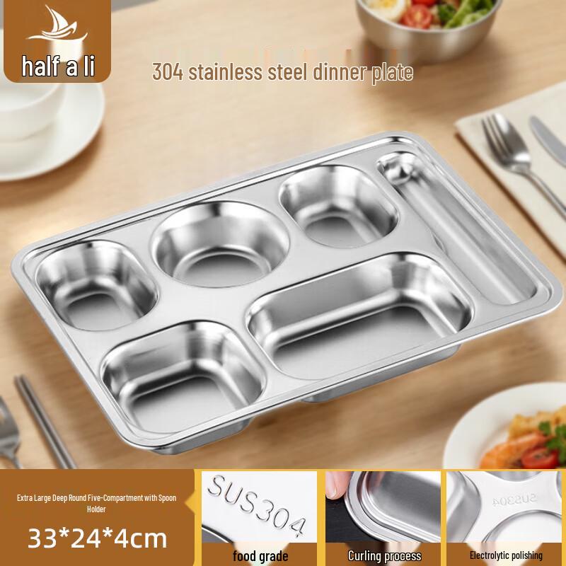 304 Stainless Steel Extra Large 5-Compartment Meal Plate