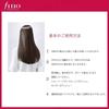 Shiseido - Fino Premium Touch Hair Oil Serum Airy Smooth
