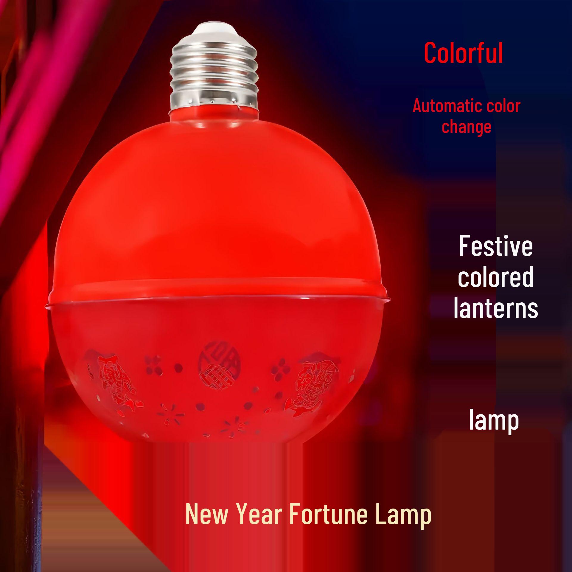 

Festive Seven-Color Fu Character Lantern & Atmosphere Projector Lamp E27