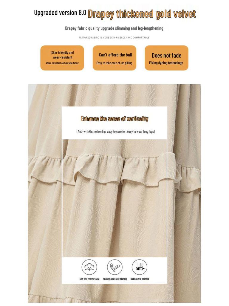 Women's 2026 A-Line Layered Velvet Umbrella Skirt with Elastic Waist - Mid-Length, In Stock