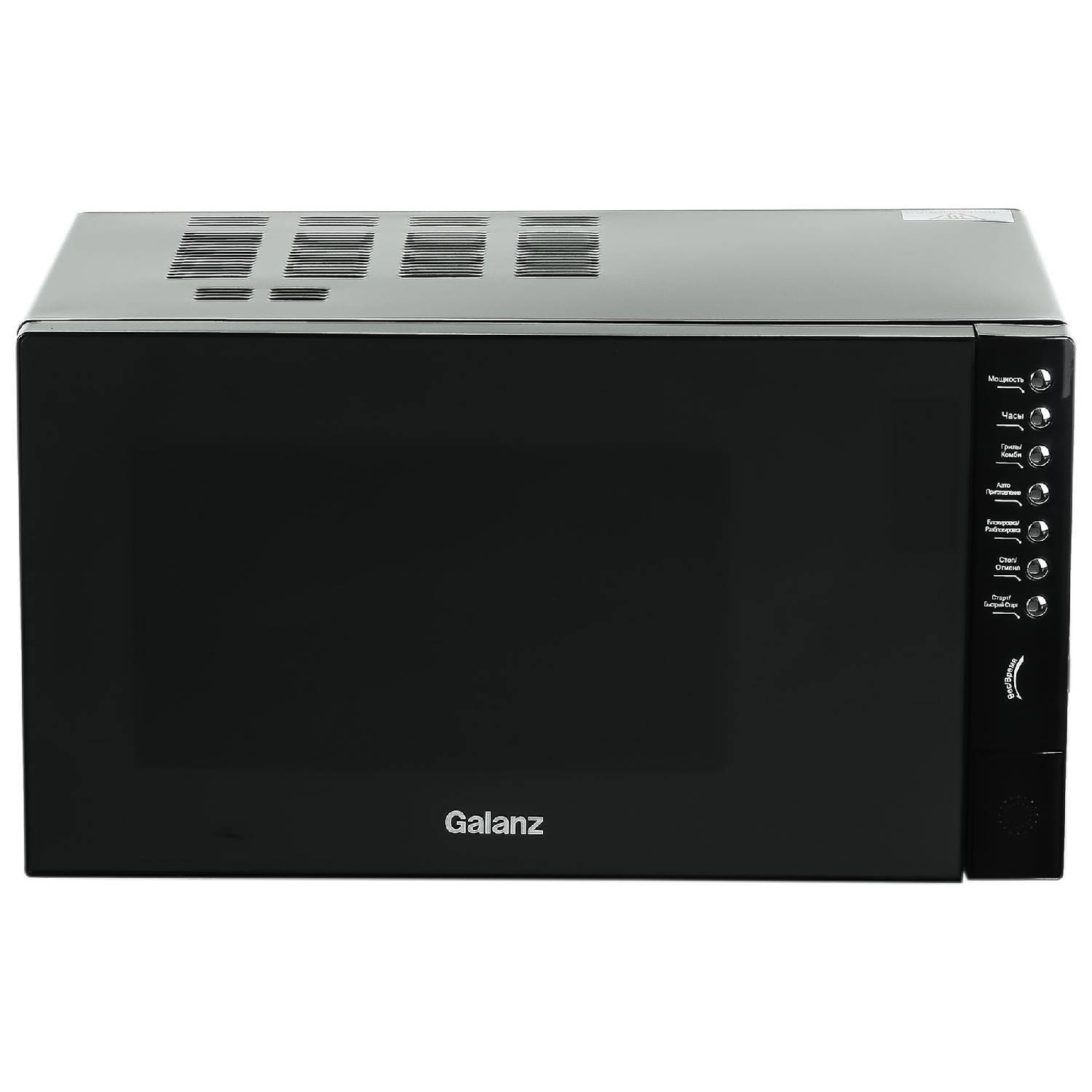

Микроволновая печь Galanz Mog-2375db