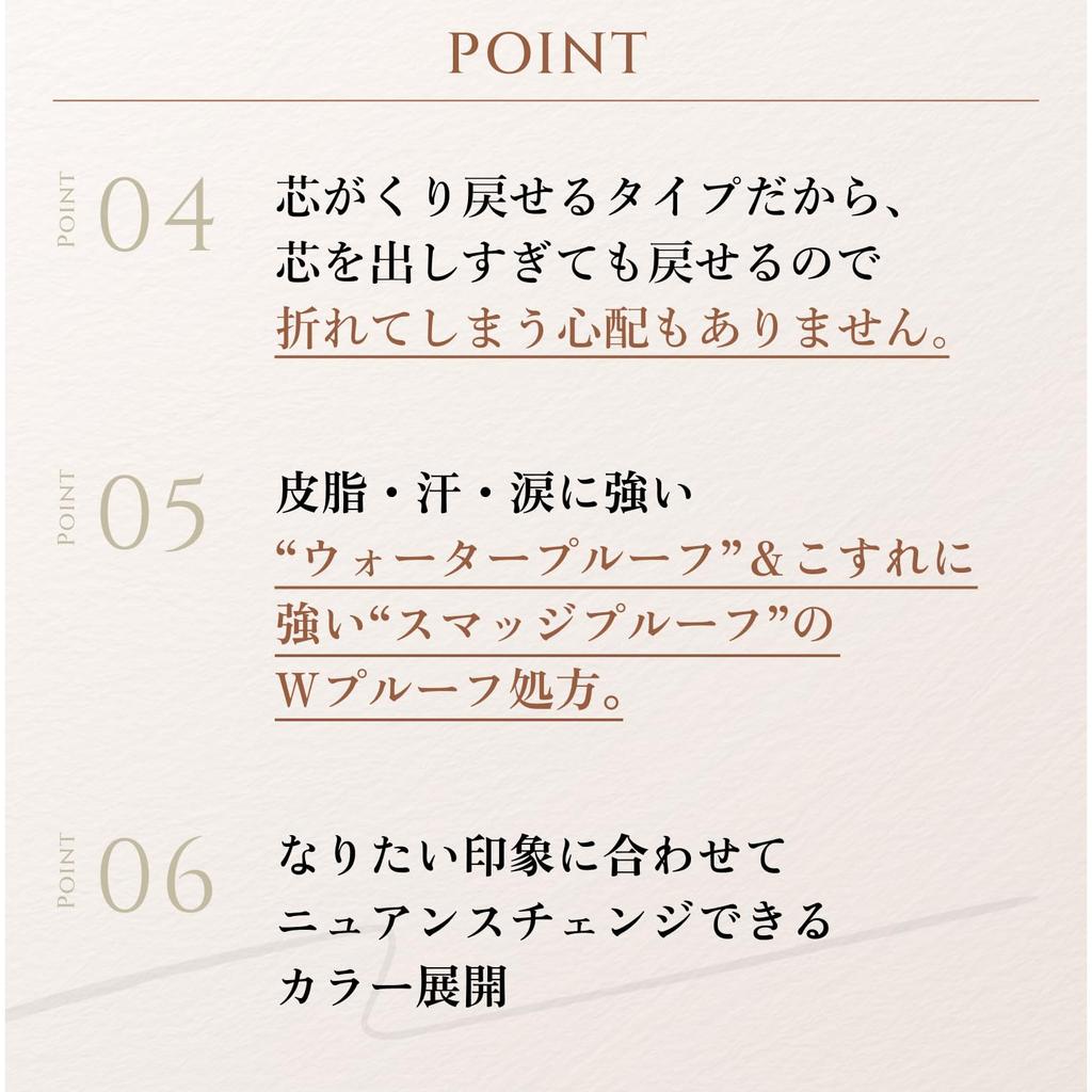 Chifure Creamy Gel Eyeliner [All 2 Colors] - Long-lasting, Smooth Application