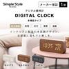 IRIS OHYAMA Digital Alarm Clock with Adjustable Brightness, Temperature and Humidity Display, Energy-Saving Mode, Wood Grain Design, Multi-Function Ty