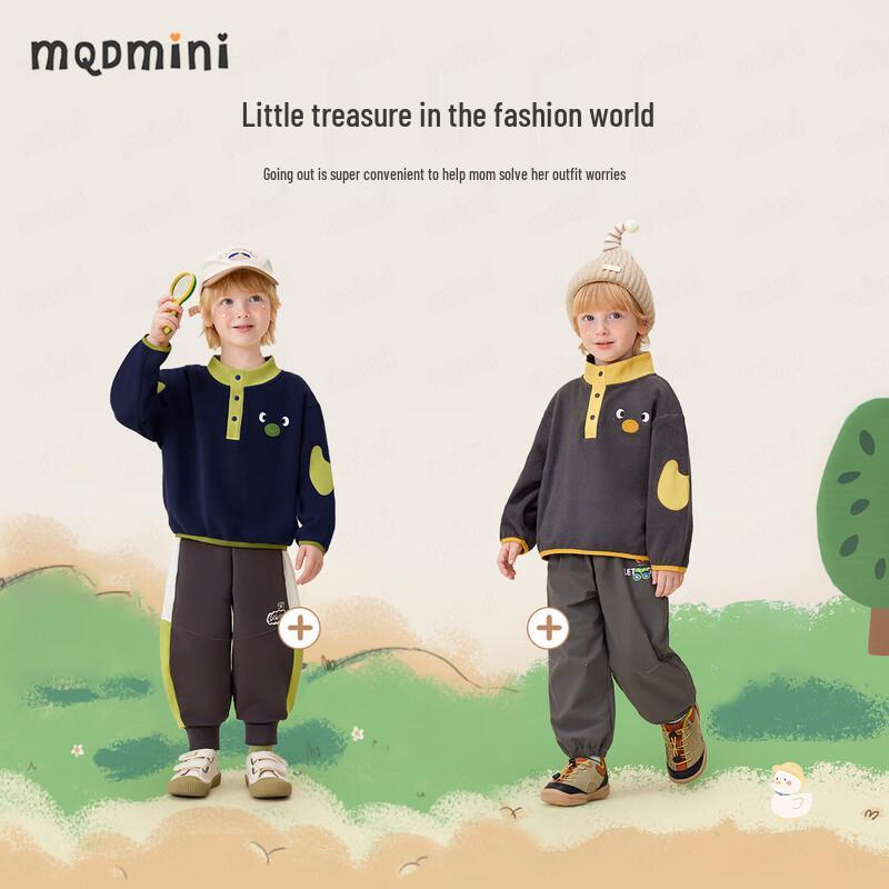 MQDMINI Boys' Anti-Static Stand-Collar Sweatshirt