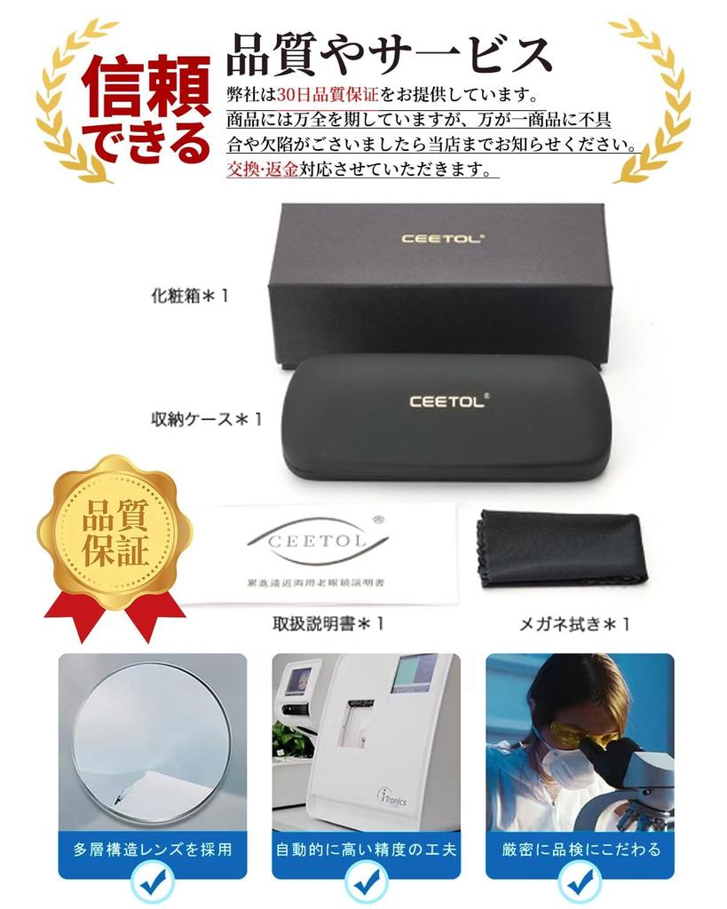 [CEETOL] Men's Reading Glasses, Blue Light Blocking, Stylish, Ultra-Thin, UV Protection, Cool, High-Quality Senior Glasses, High-Performance, Nickel A