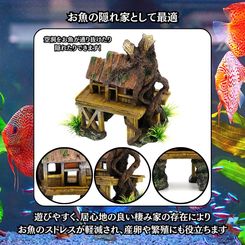 Charmoon Aquarium Fish Tank Object Treehouse House Tree Hideout Shelter Stylish Model Figurine Ornament (Wood)