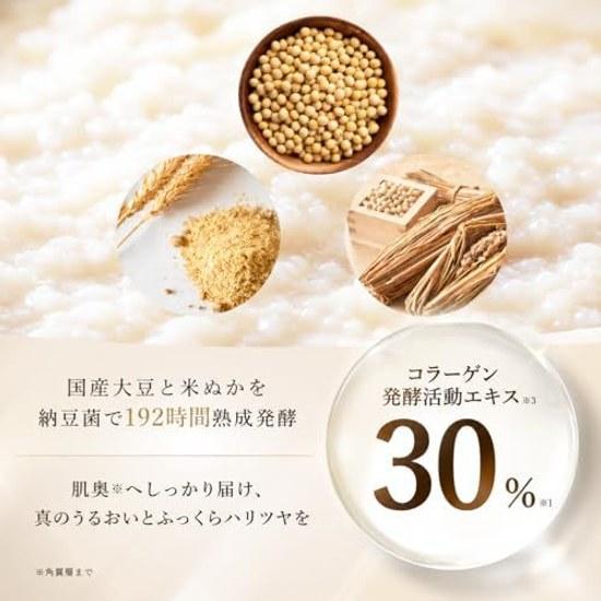 Official Product ImPINCH Serum Firmness Fermented Extract Dry Skin High Moisture Anti-Aging Care Eye Area Mouth Wrinkles 60ml 2 Months Supply