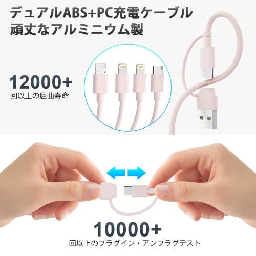 [2024 Model] 4 in 2 Charging Cable USB/Type-C Cable 4 in 2 Charging Cord 3M 3A Fast Charging Charging 4 Devices Simultaneously (Lightning/USB-C/Micro