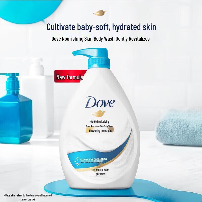 DOVE Gentle Revitalizing Nourishing Shower Milk Twin Pack