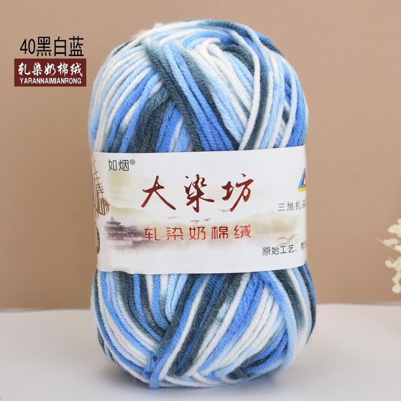Chenier Golden Velvet Thick Wool Thread Hat Scarf Sweater Doll Crochet Hook Shoes Diy Knitting Material Pack