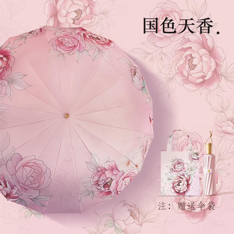 Parapluie 16 Baleines Grand Parapluie Pliant Parapluie Pare-soleil Parapluie Pare-soleil Anti-UV Colle Couleur Parapluie de Soleil