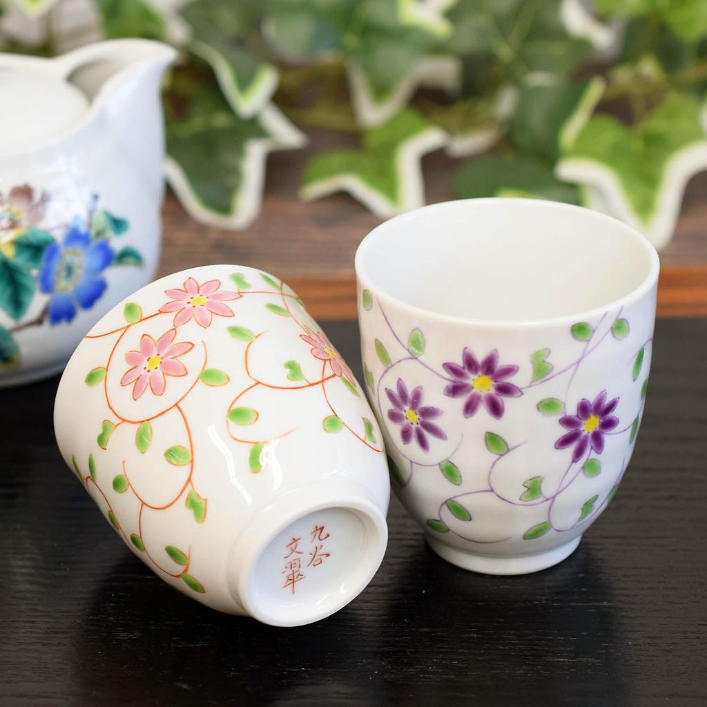 Waza no Kura Pair of Stylish Kutani Ware Teacups with Floral Arabesque Design, Ceramic Teacups, Brand Name, Japanese Tableware, Made in Japan