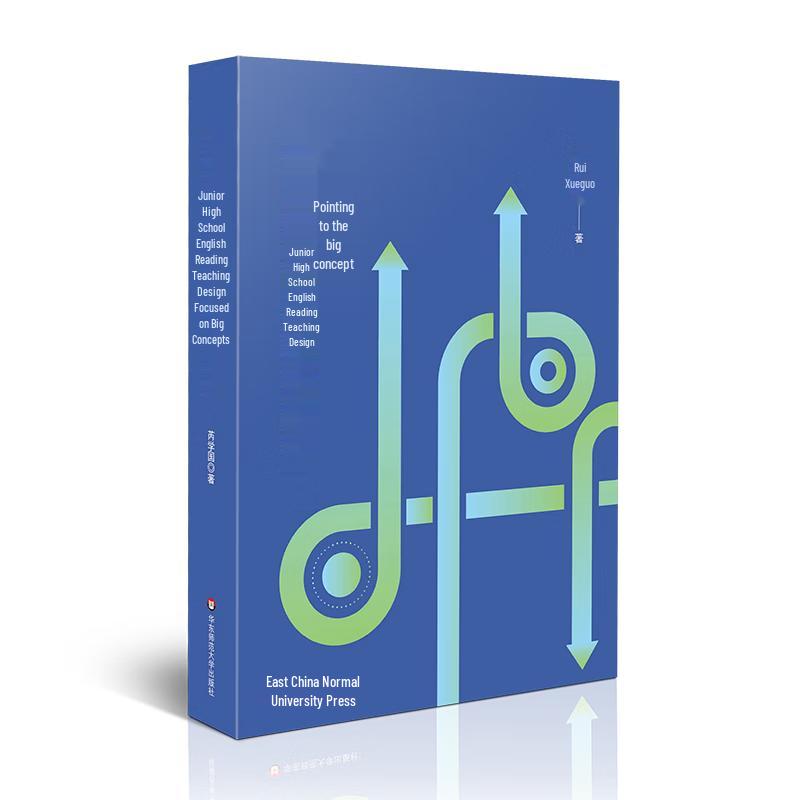 Junior High English Reading Teaching Design: Big Concepts Approach