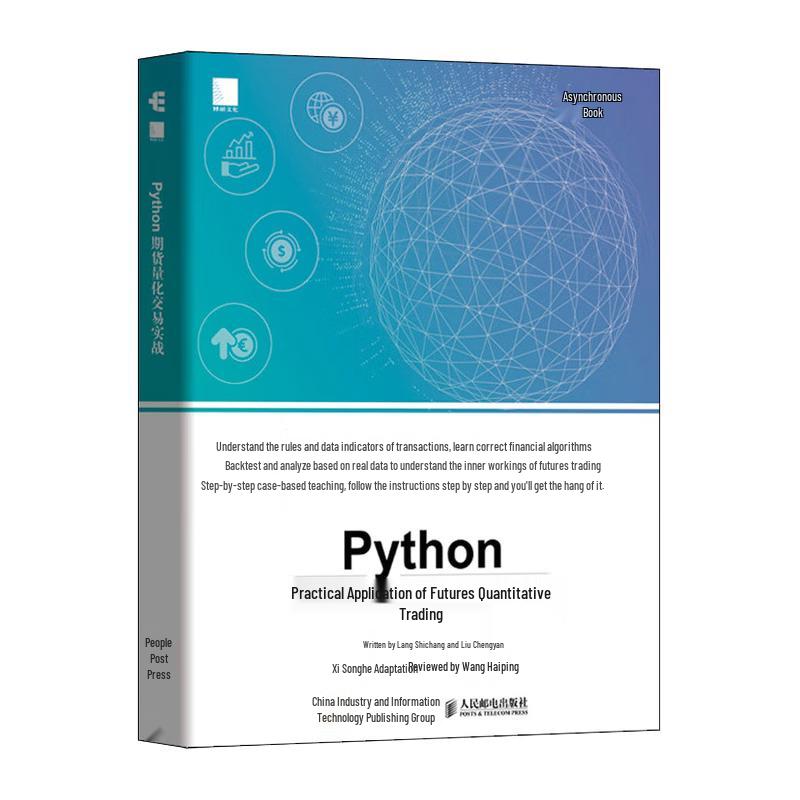 Practical Python Quantitative Trading for Futures