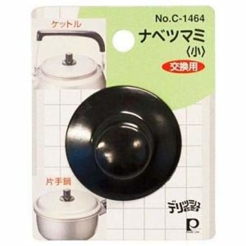 Pearl Metal Small Replacement Pan Knob C-1464