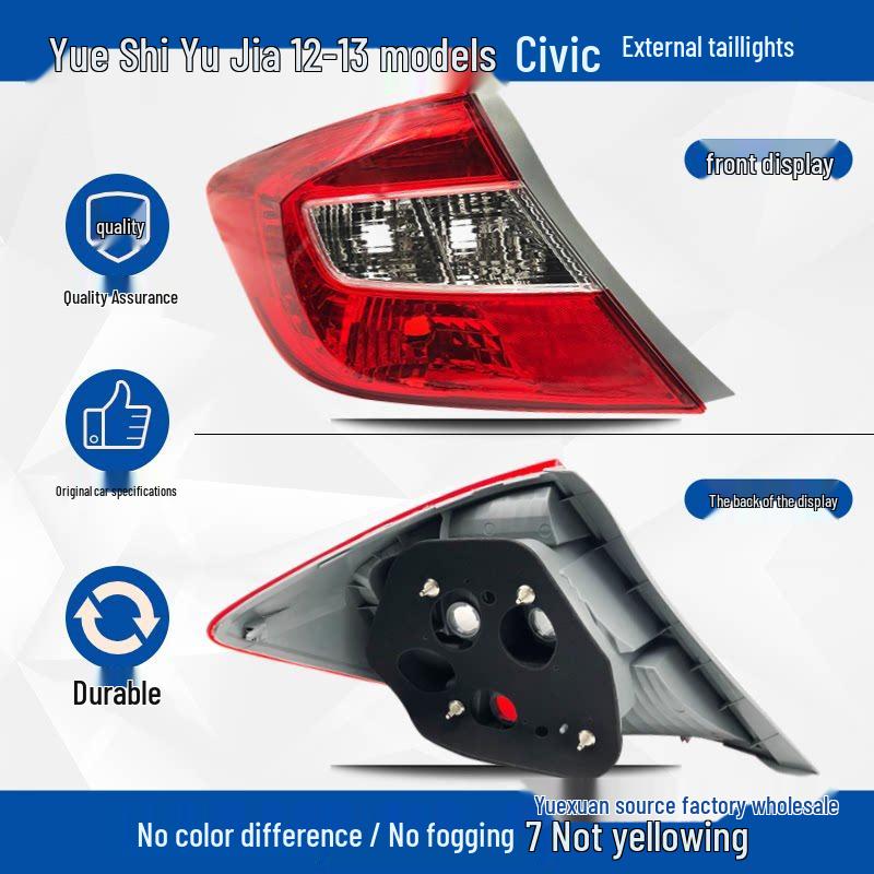 Civic 8th & 9th Gen Rear Tail & Brake Light Cover (2006-2015)