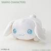 Cinnamoroll Plush Cushion