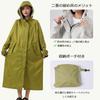 Bicycle Long Large Does Not Get Highly Rain Bicycle Bicycle Respect for the Aged Day Storage Bag [TONGMO] Raincoat, Rainwear, Women's, Men's, Length,