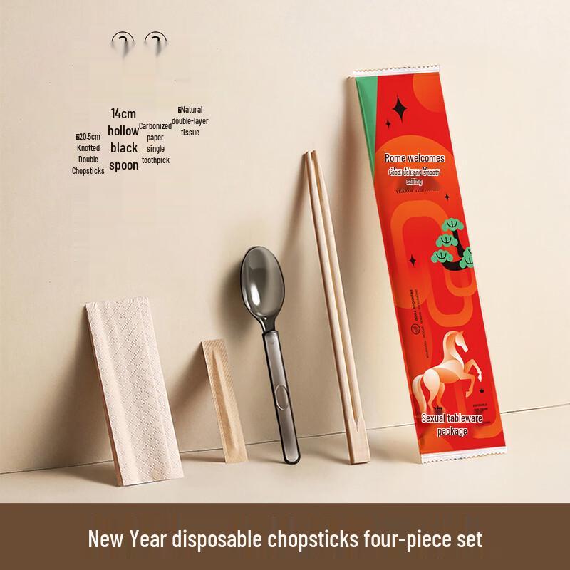 

Disposable Bamboo Chopsticks Tableware Set