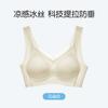 Seamless Breathable Tank Top Bra for Small Bust, Wireless Push Up Uplift Side Support Comfortable Shaping Lingerie