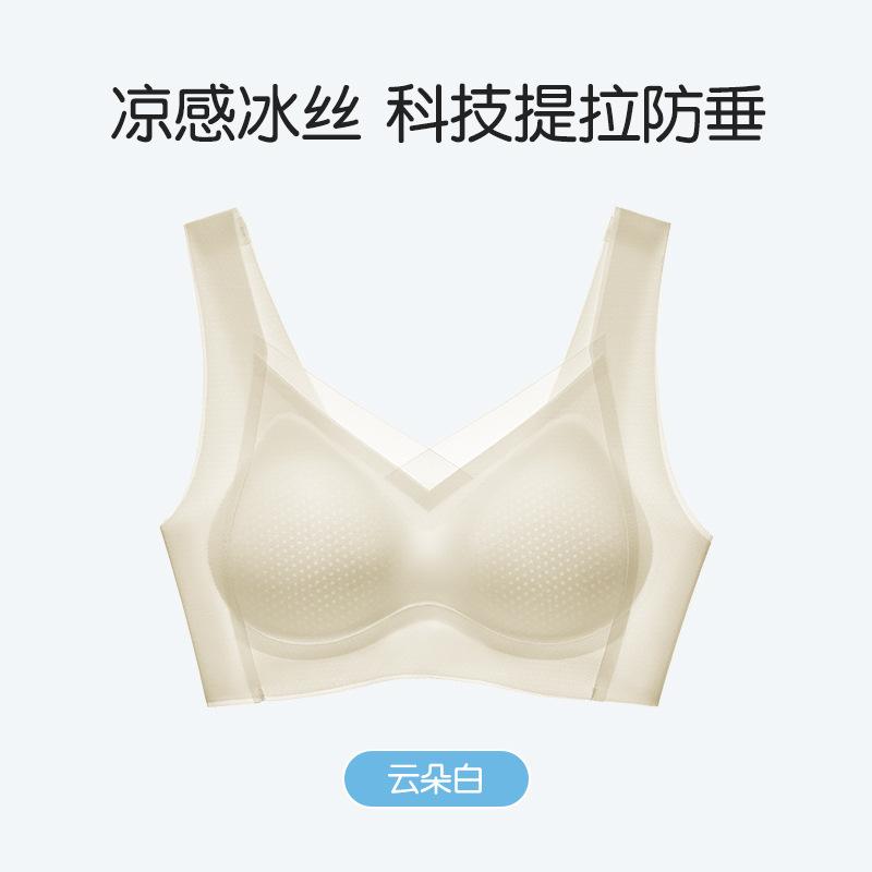 Seamless Breathable Tank Top Bra for Small Bust, Wireless Push Up Uplift Side Support Comfortable Shaping Lingerie