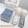 Clothes Storage Box Jeans Pants Grid Organizing Box Wardrobe Wardrobe Clothing Drawer Separator Bag Mesh Box