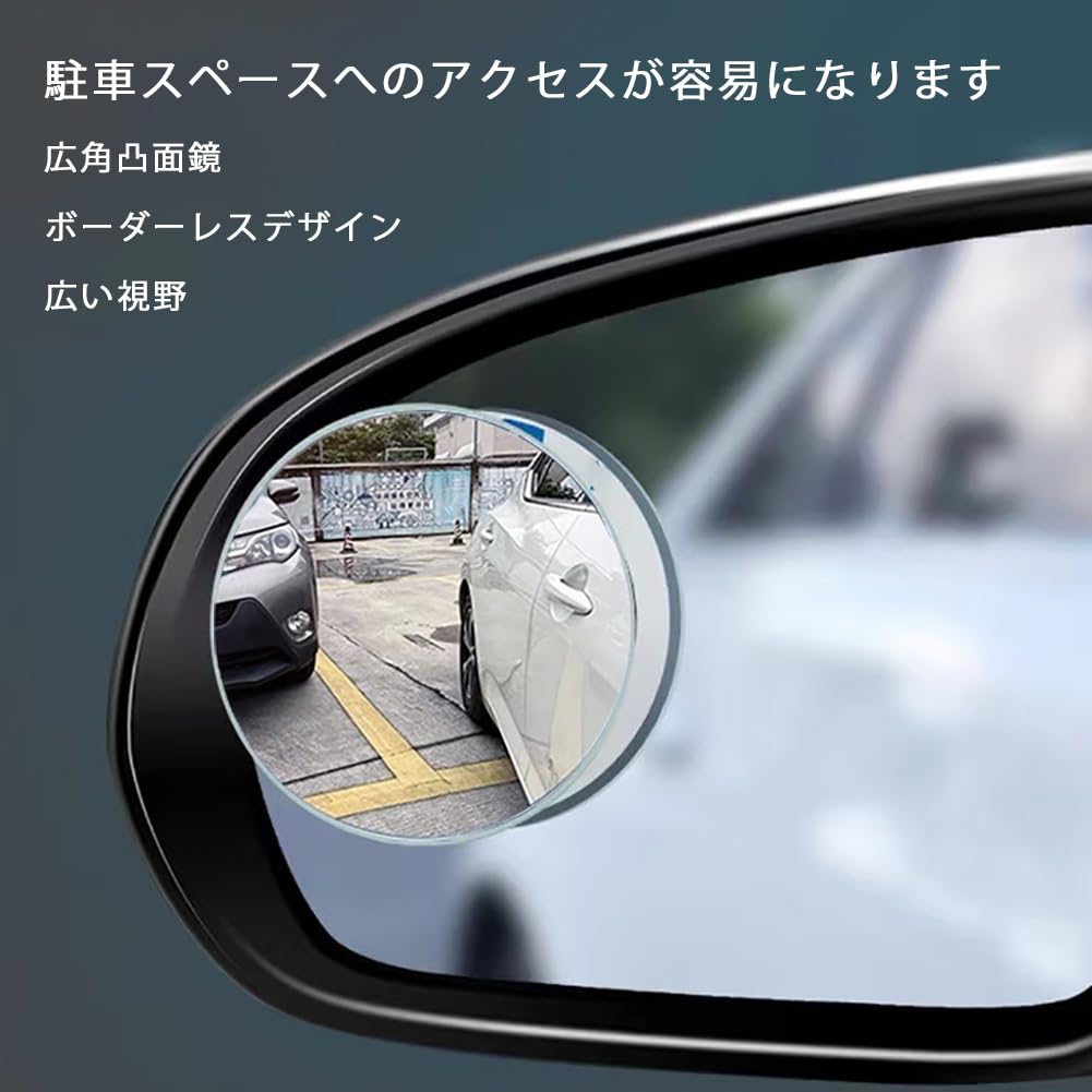 Car Auxiliary Mirror, Rearview Mirror Assist, Frameless, Adjustable Angle, Wide View, Wide Angle View,