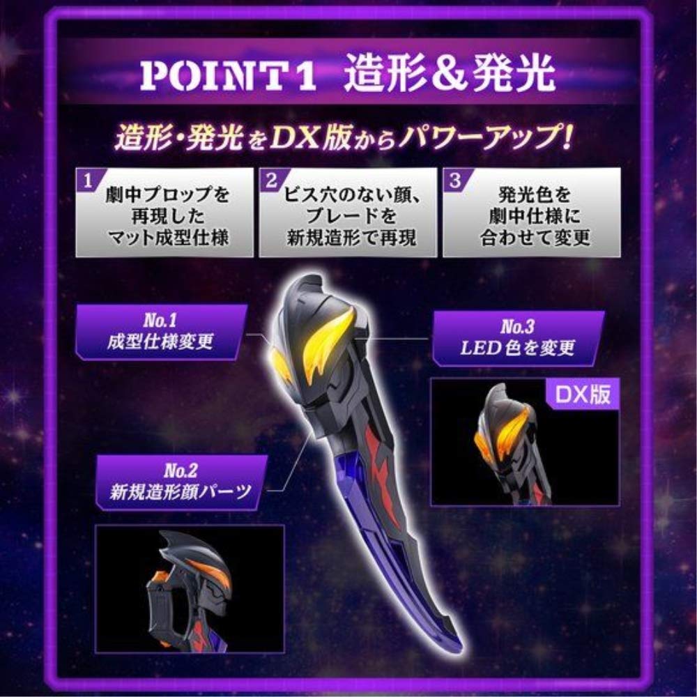 Bandai Genkaimaden Belialok Talking -Deathcium Ver.-