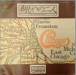 

7inch Record CHICAGO Baby What A Big Surprise 06SP190 CBSSONY 1977 Japan Rock Used