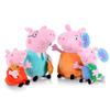 George Pig Mummy Daddy Plush Toy 20110cm Stuffed Doll Kids Gift Fans