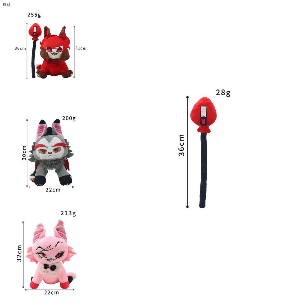 Helluva Boss Husk Meow Plush Stuffed Animal Toy Soft Coral Fleece For Kids Room Decor Special Characters Included