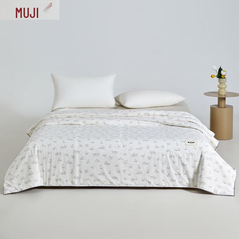 MUJI Soft Xinjiang Cotton Thin Quilt