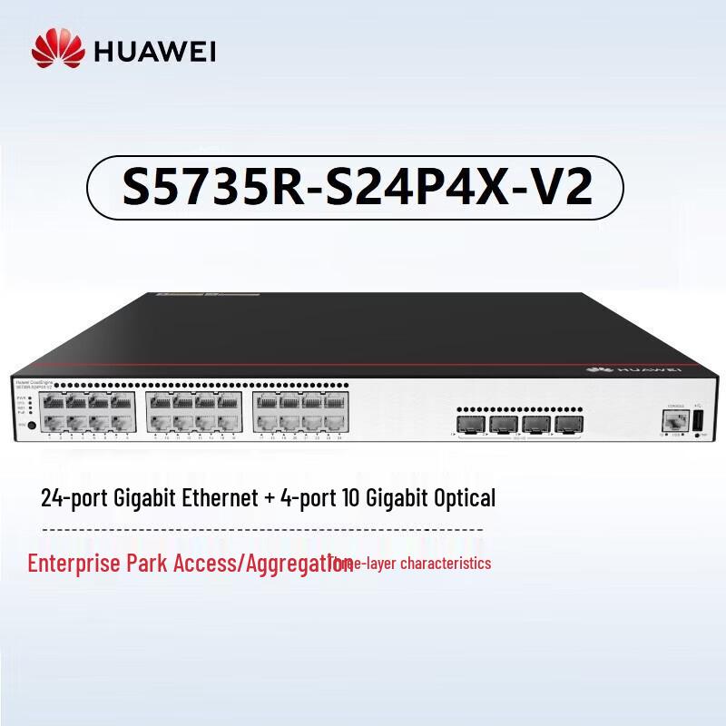 Huawei S5735R-S24P4X-V2 Gigabit POE Switch