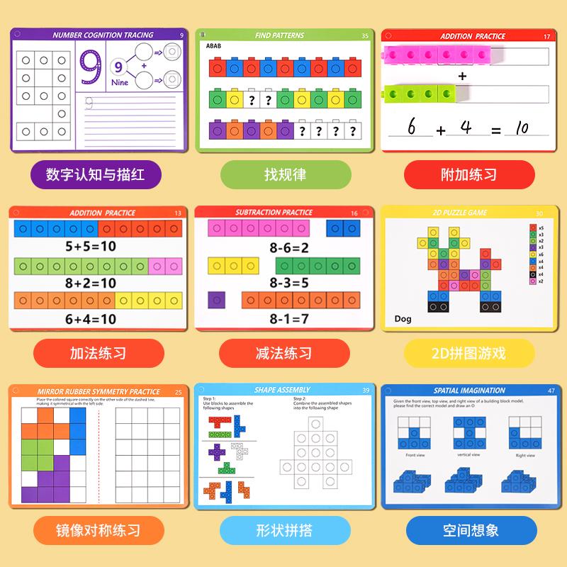 Magic Cube Puzzle Building Blocks Educational Toys For Children DIY Building Blocks Cube Toys  Color Recognition Birthday Gifts