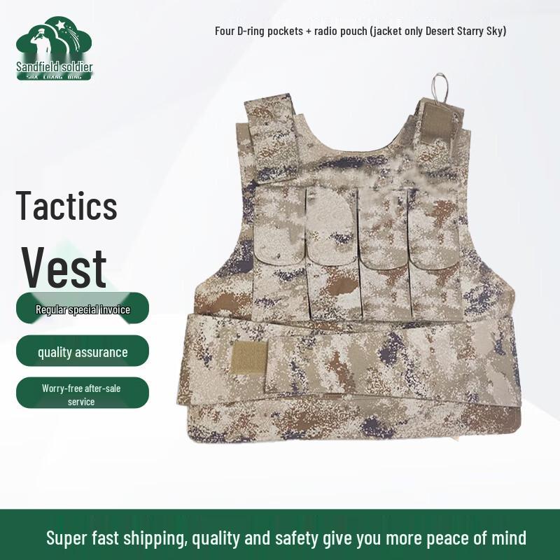 

Battlefield Trooper Stab-Proof Tactical Jacket