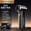 450000RPM Violent Fan 100 Gears Speeds Adjustable With Lighting USB Rechargeable Blower Mini Turbo Jet Blower 55m/s Turbo Fan