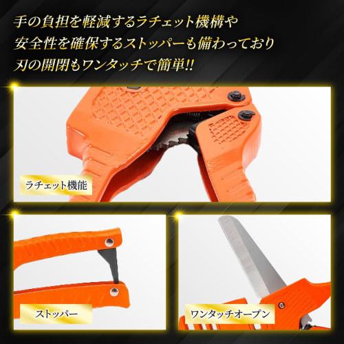 Morisho Air Conditioner Duct Cutter Tool with Ratchet Mechanism and Blade, Cutting Tool for Pipes, Hoses, Tubes, Wiring, and PVC Covers (1 Piece)