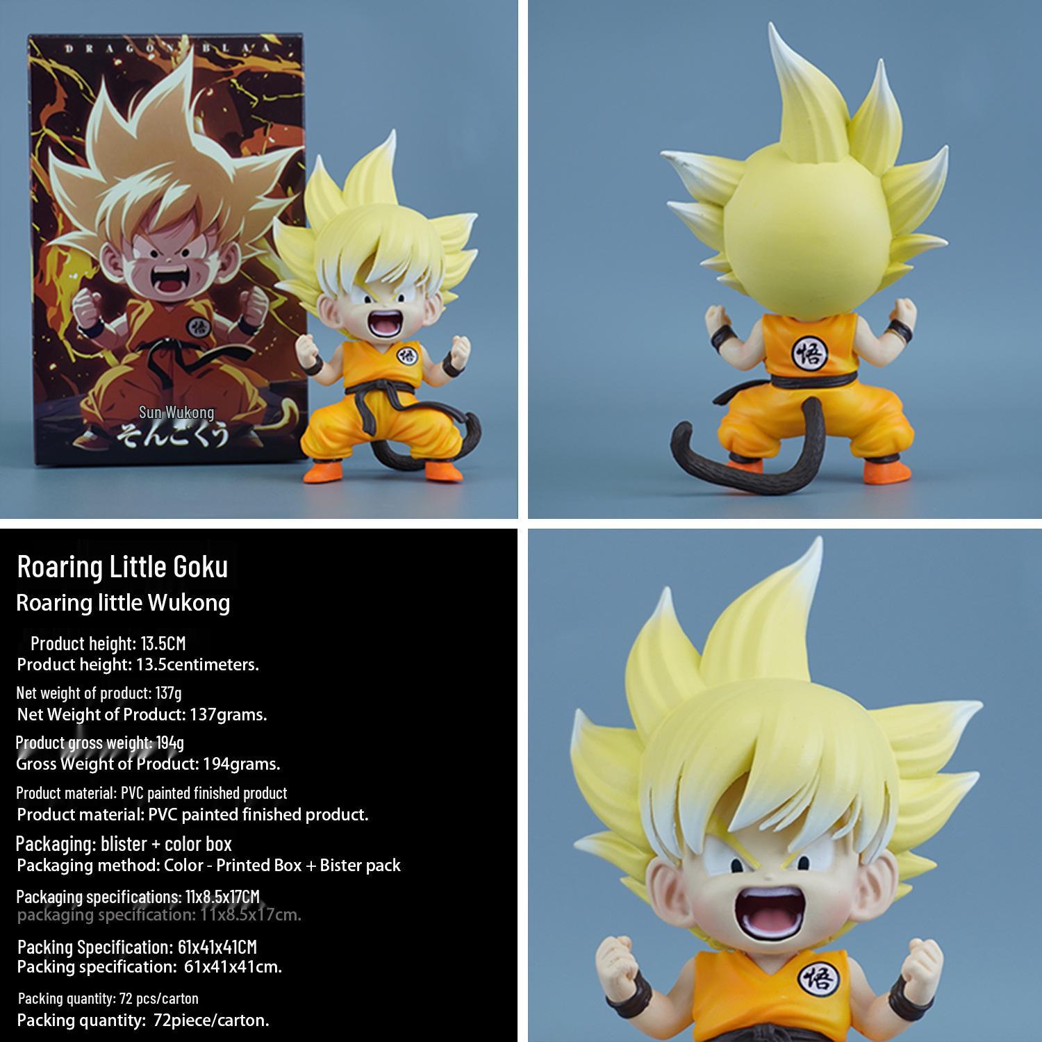 

Dragon Ball Q Posket Little Goku Sitting Figure Anime Gashapon Trendy Toy Boxed Ornament Model