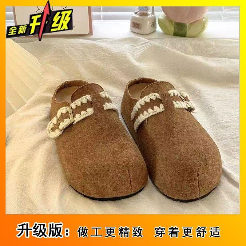 Fashion Versatile Comfortable Retro One-pedal Bag Head Half Slippers Women's 2025 Autumn and Winter New Casual Women's Slippers