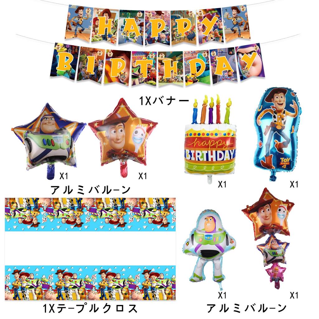 Toy Story Birthday Decorations: Toy Story Balloons, Tablecloth, Hanging Swirls, Birthday Decorations, Balloon Set, Happy Birthday Garland, Aluminum